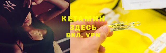 бутират Верея